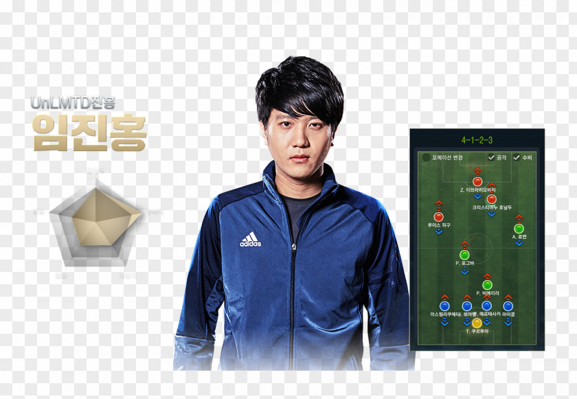 T-shirt FIFA Online 3 NEXON Korea EA Sports PNG