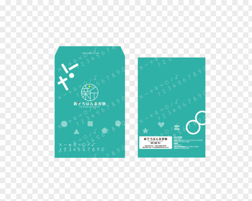 Design Shinsorobangakushujuku Katsura School Logo Envelope PNG