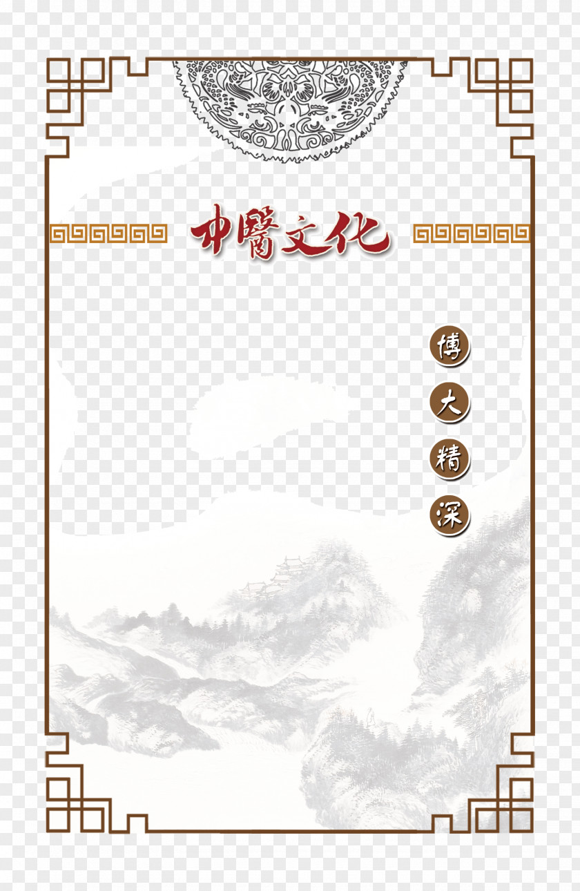 Background Culture Advertising Vector Graphics Traditional Chinese Medicine Image PNG