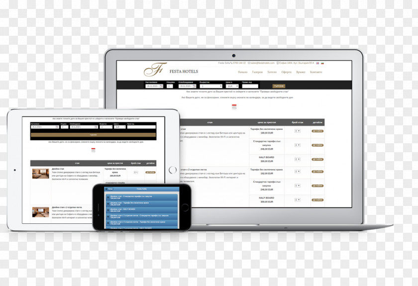 Online Hotel Reservations Computer Software Yield Management Internet Booking Engine PNG