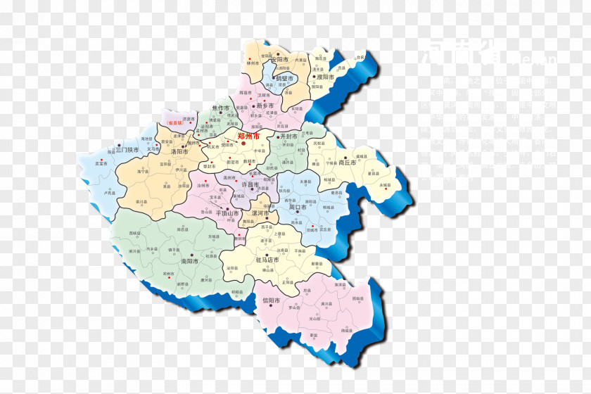 Map Of Henan Province Computer File PNG