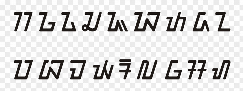 Aksara Murda Sundanese Alphabet Lettering Typeface Font PNG