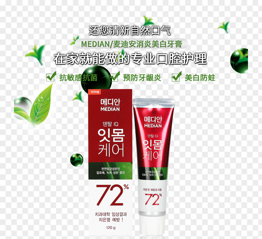 Anti-inflammatory Whitening Toothpaste Tooth Skin PNG