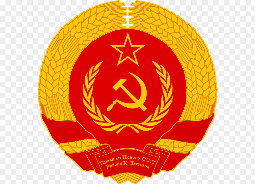 Communism Soviet Union Flag Of The Russian Revolution Russia PNG