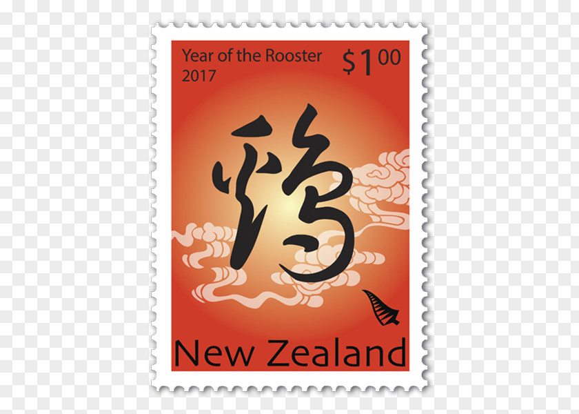 Lunar New Year Zealand Postage Stamps Rooster Miniature Sheet 0 PNG