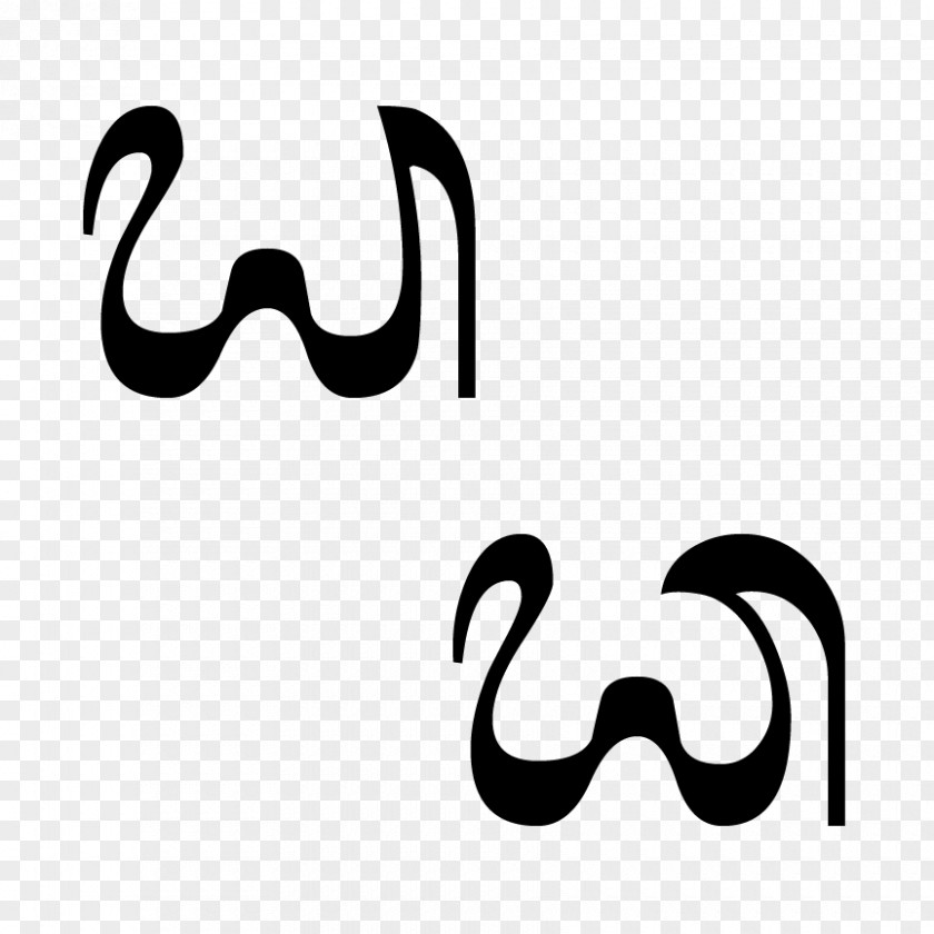 Da Madu Balinese Alphabet Na Ya PNG