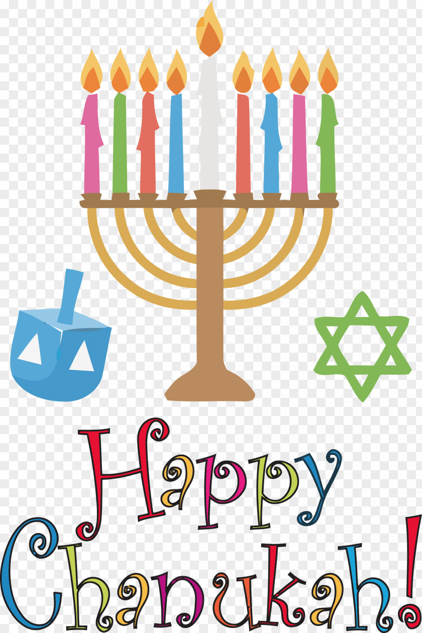 Happy Hanukkah PNG