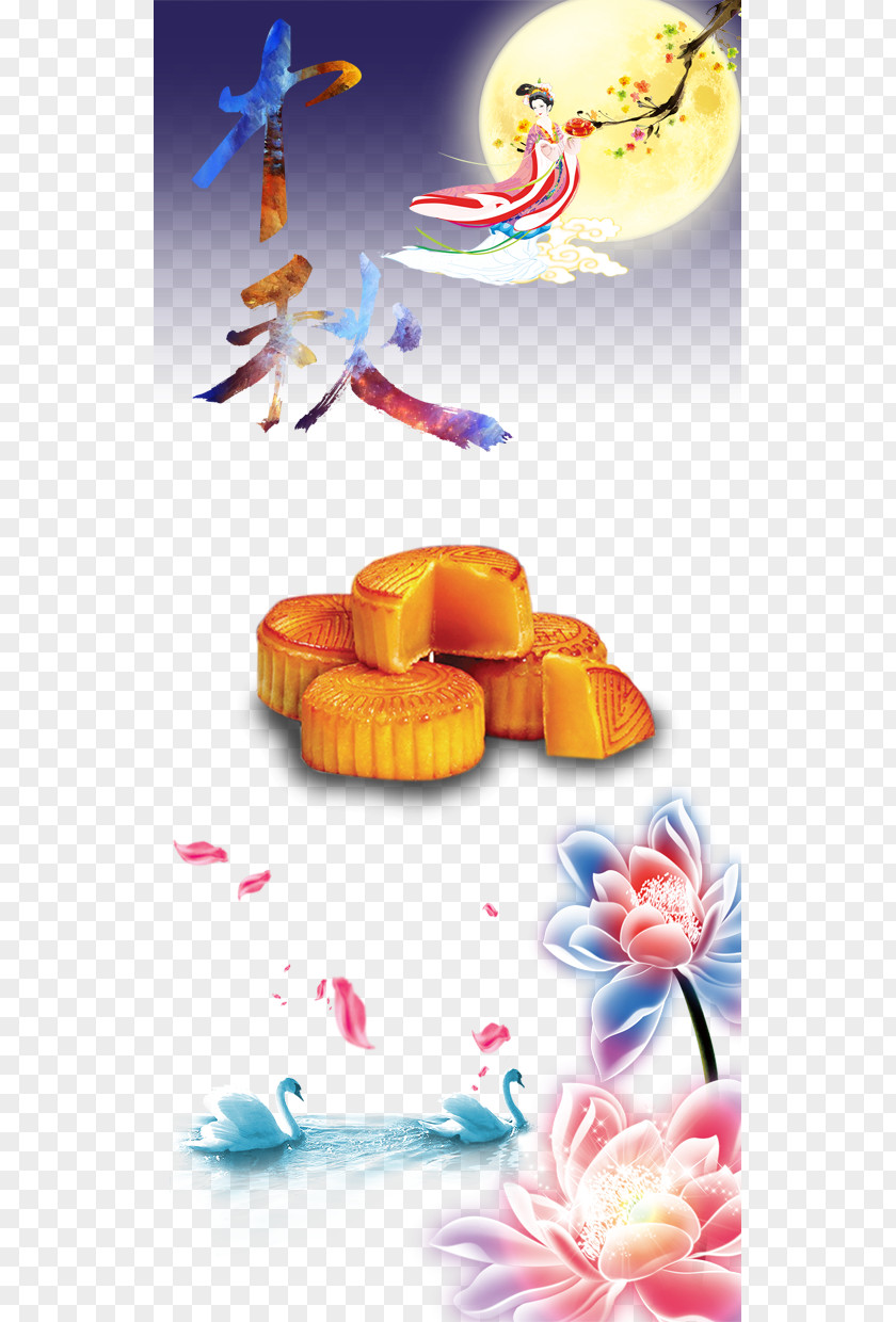 Mid-Autumn Exhibition Frame Pictures Mooncake Festival Poster PNG