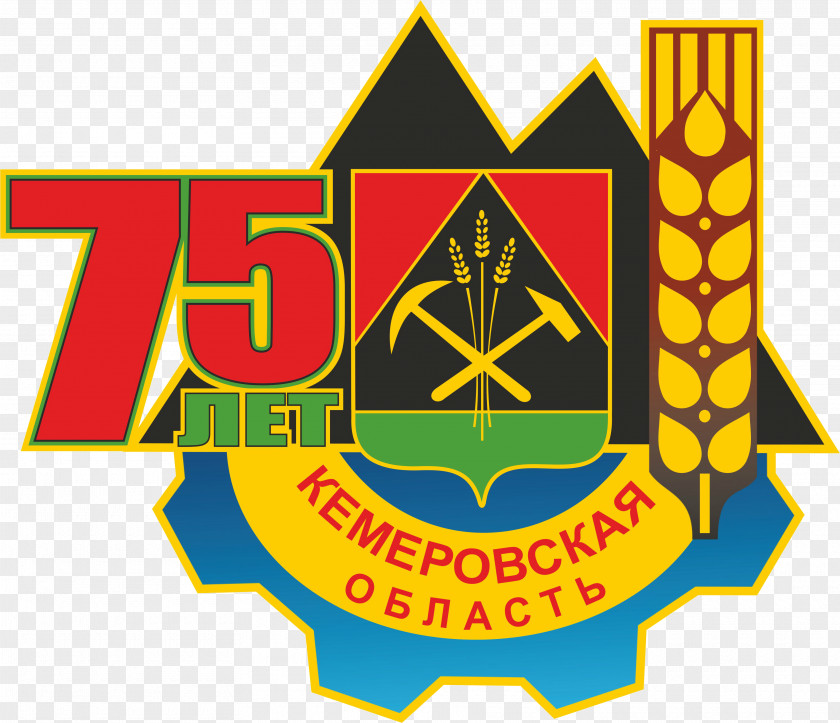 70 Kuznetsk Basin Novokuznetsk Oblasts Of Russia Jubileum Krasnaya Gorka PNG
