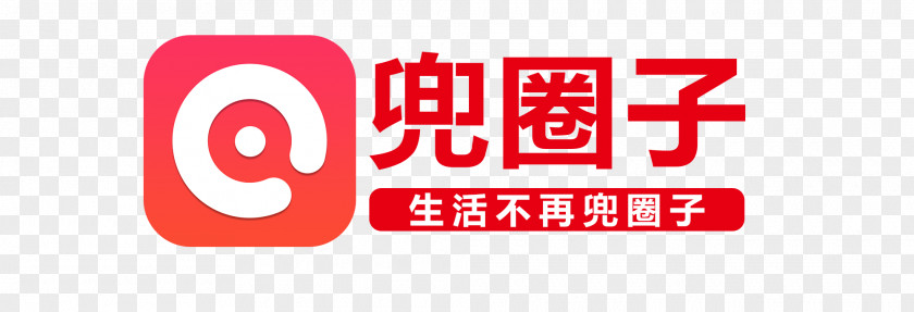 Public Viewing 华茂第二工业园 Brand Service Trademark PNG