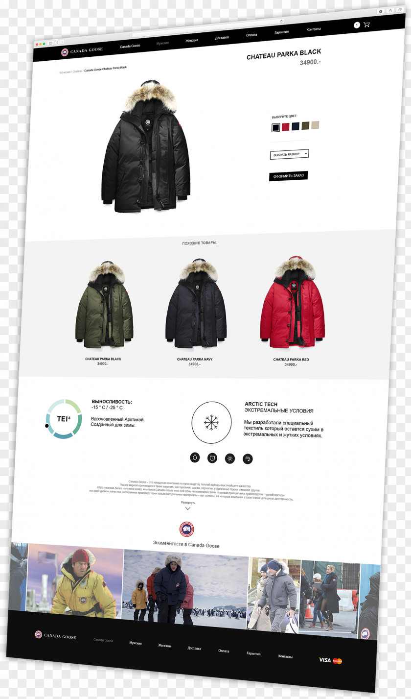 Design Outerwear Brand PNG