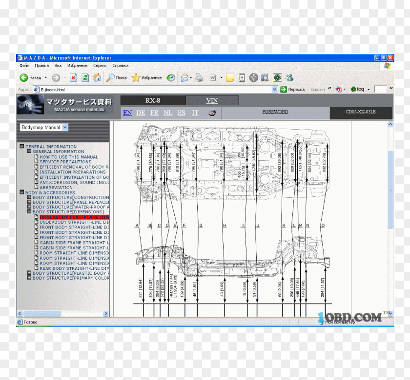 Ecu Repair Engineering Technology Line PNG