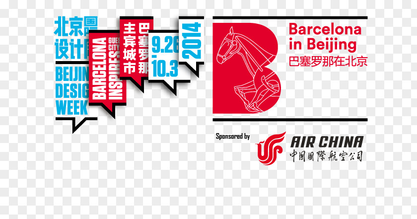 Beijing City Logo Brand PNG