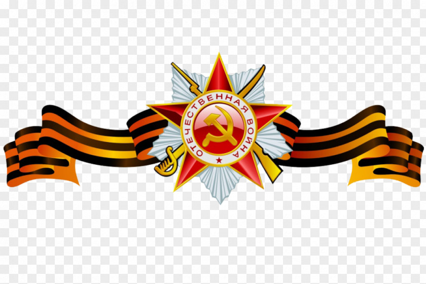 Lenta Victory Day Regimiento Inmortal Veteran Ветераны Великой Отечественной войны Great Patriotic War PNG