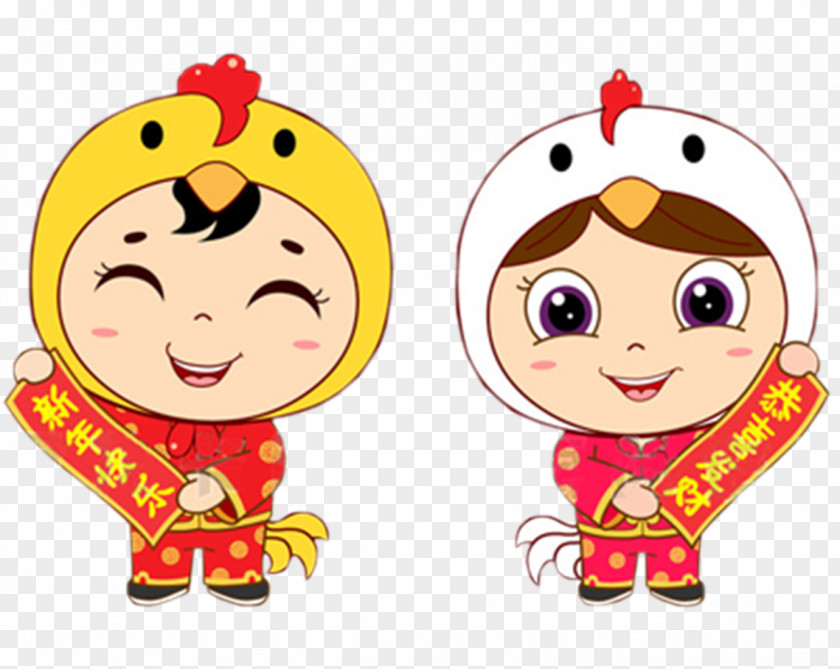 Gong Xi Fa Cao Chinese New Year Image Cartoon Bainian PNG