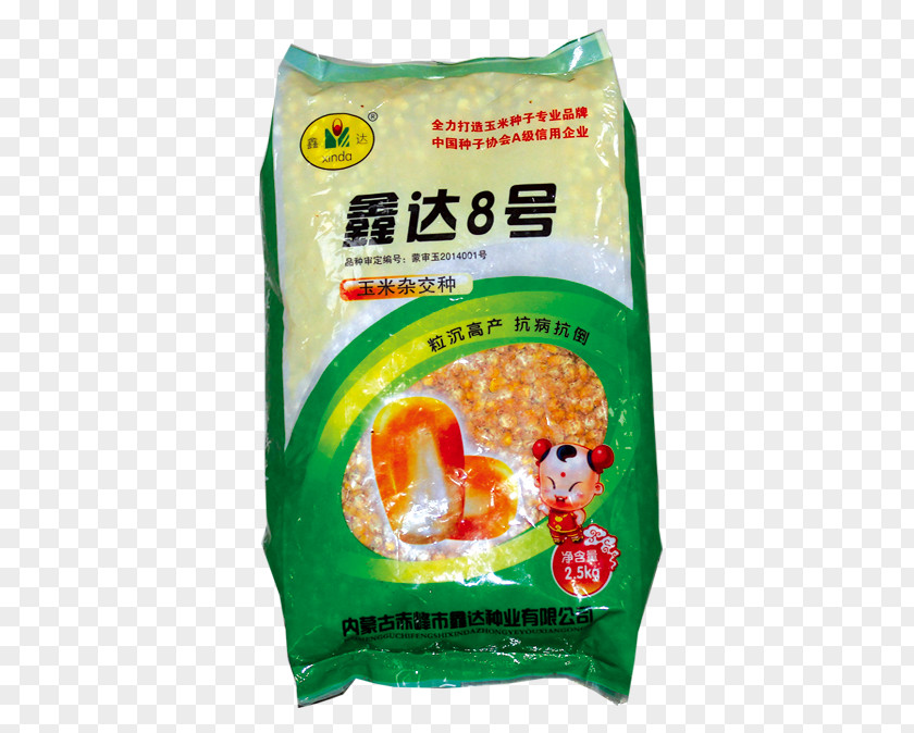 No. 8 Xinda Junk Food Vegetarian Cuisine Icon PNG