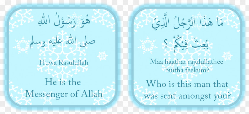 Muslim Grave Line Font PNG