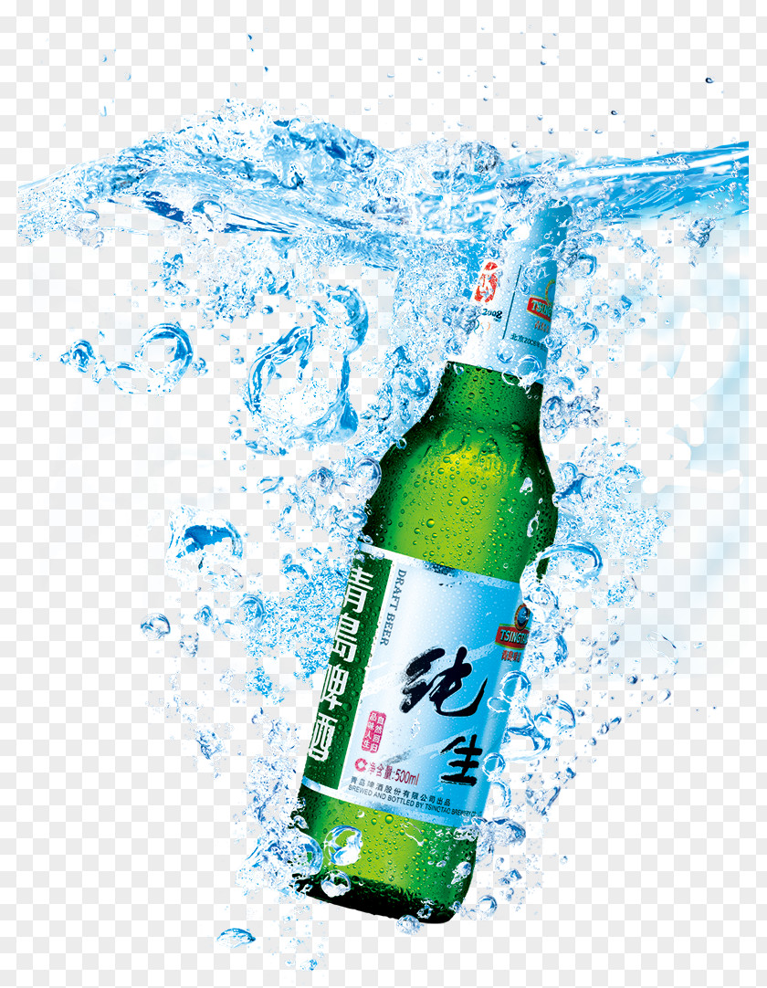 Qingdao Draft Beer Products In Kind International Festival Oktoberfest Tsingtao Brewery Bottle PNG