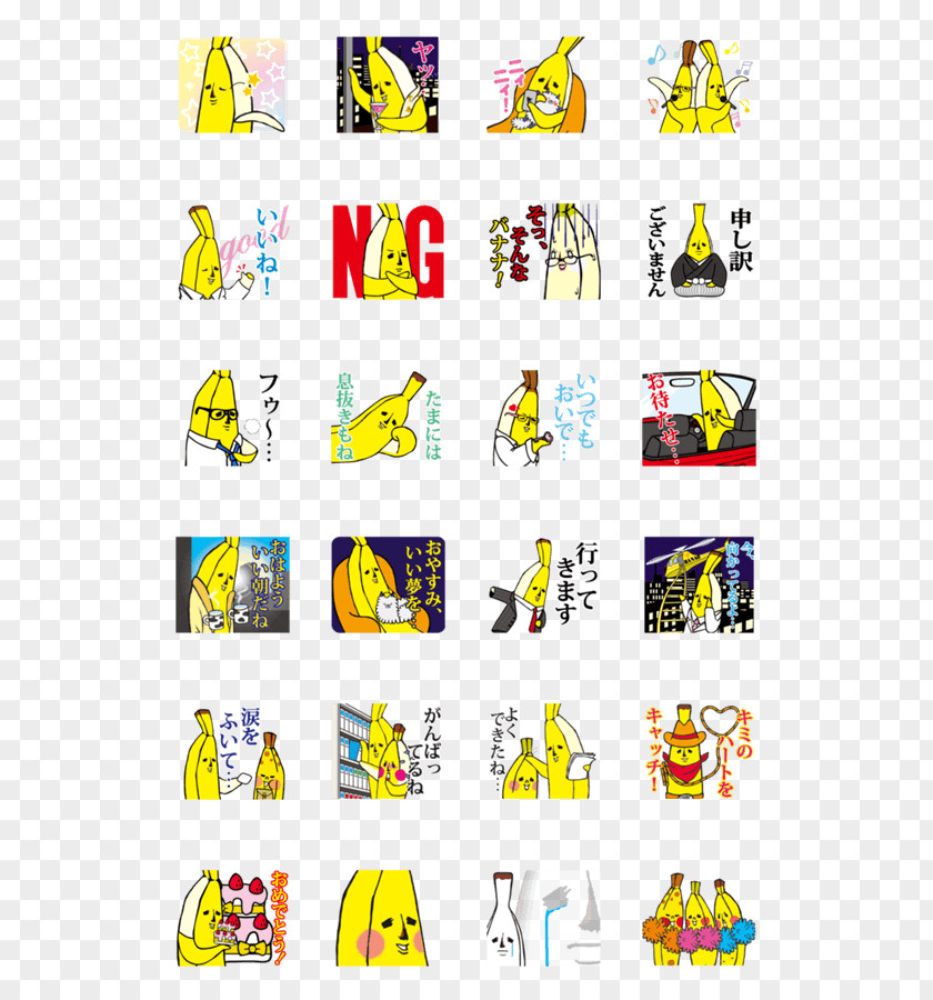 Line LINE Sticker Elite Banana World Wide Web Emoticon PNG