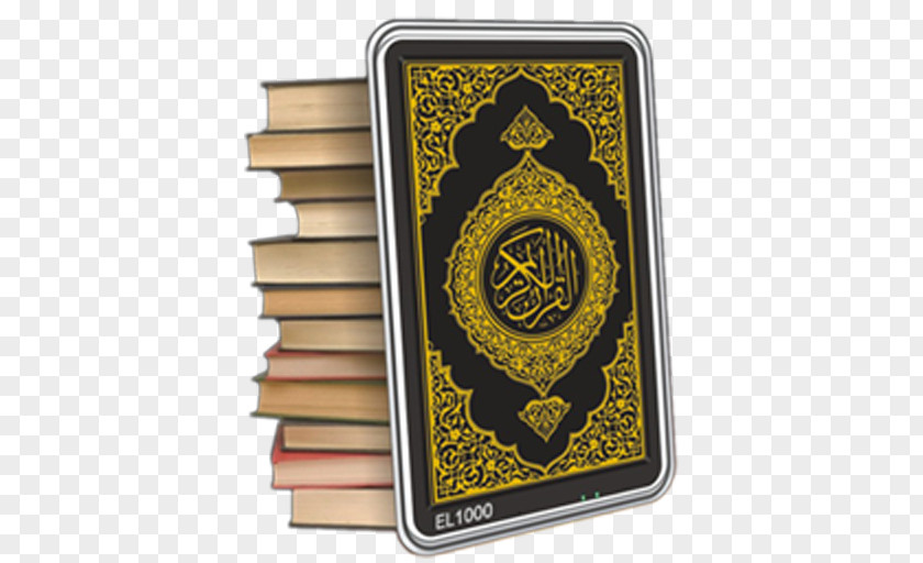 Islam Quran Qaida Kanzul Iman Dua PNG