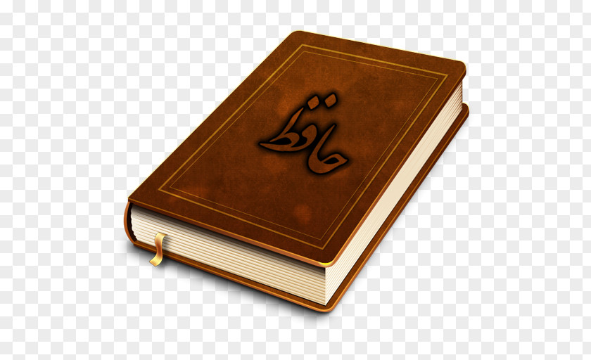 Book Hardcover PNG