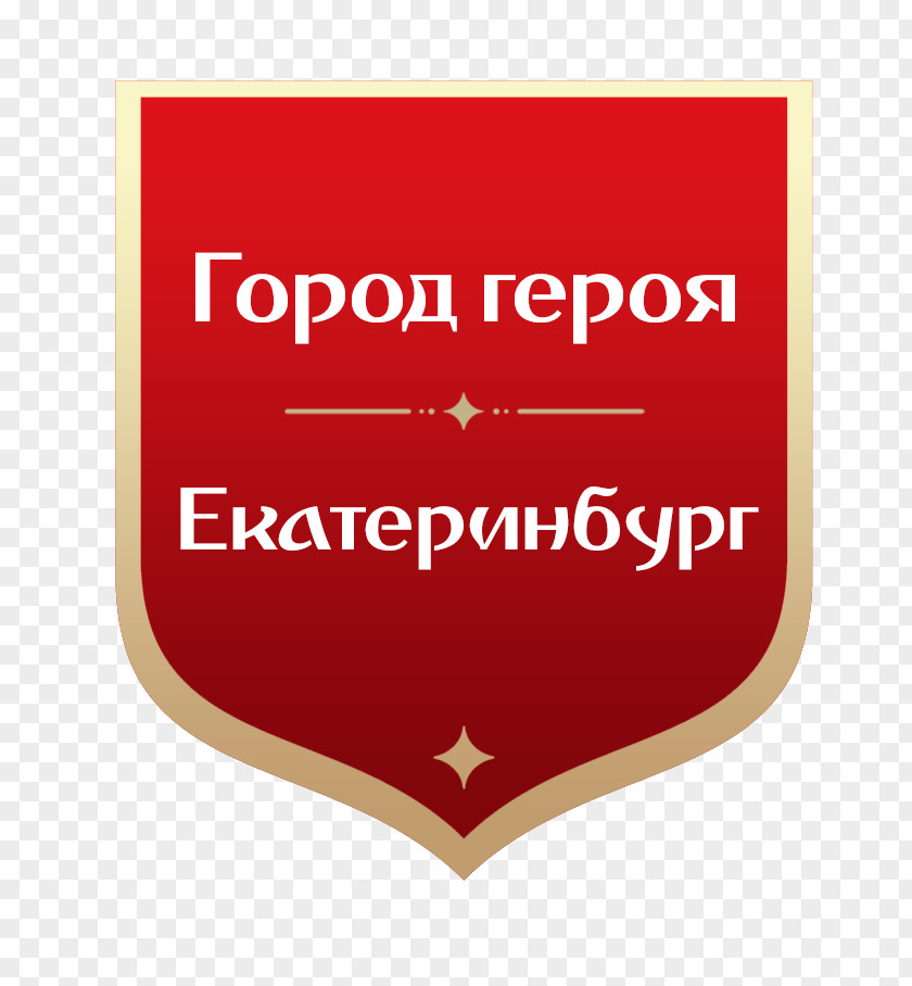 Saransk 2018 World Cup Yekaterinburg Vladimir Rostov-on-Don PNG