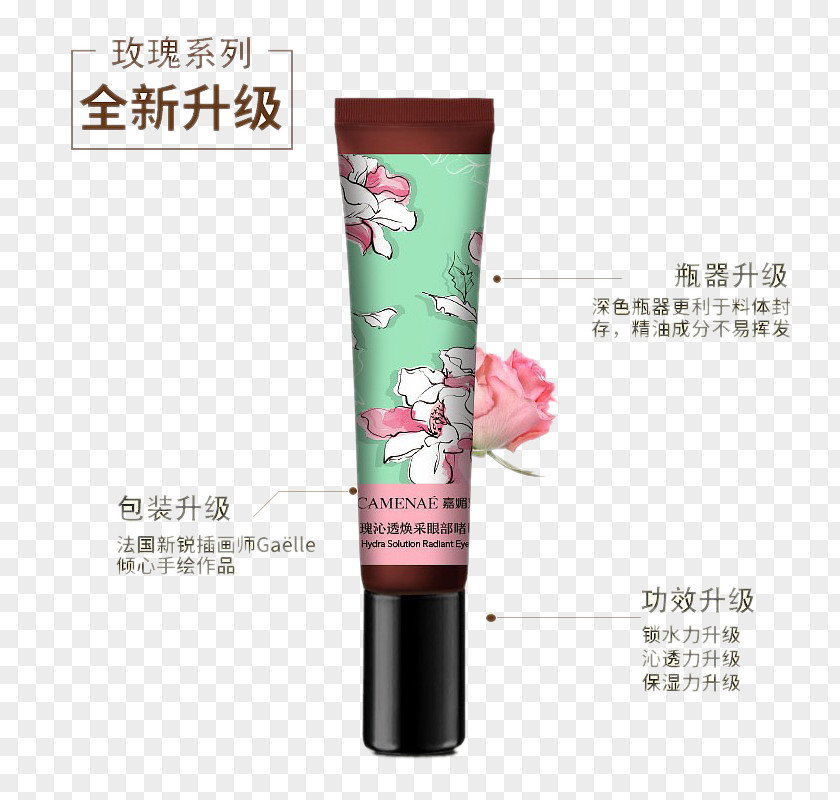Ka Mei Le Rose Dark Circles Cream Cosmetics PNG