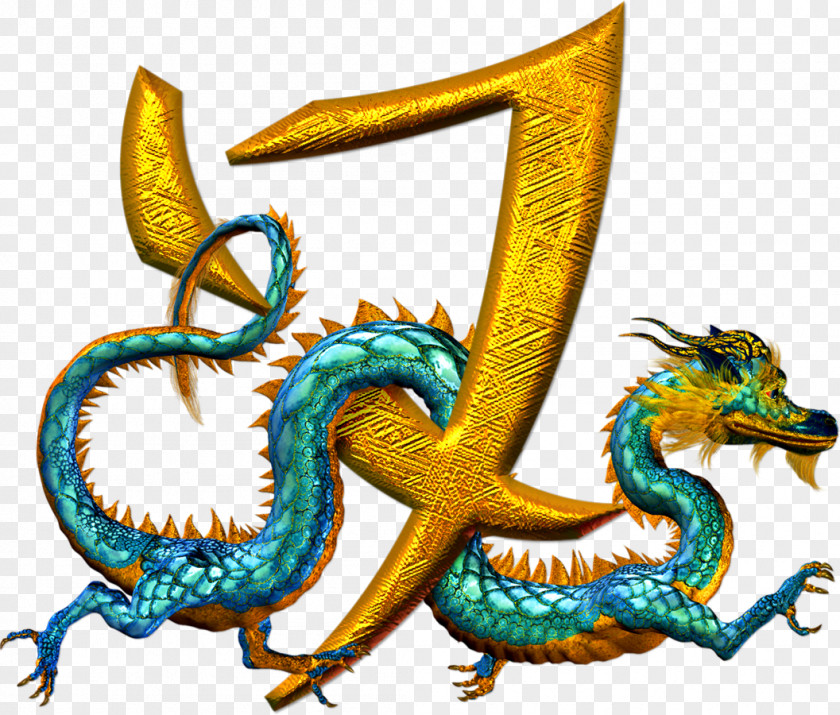 DRAGON CHINO Dragon Alphabet Letter Written Chinese PNG