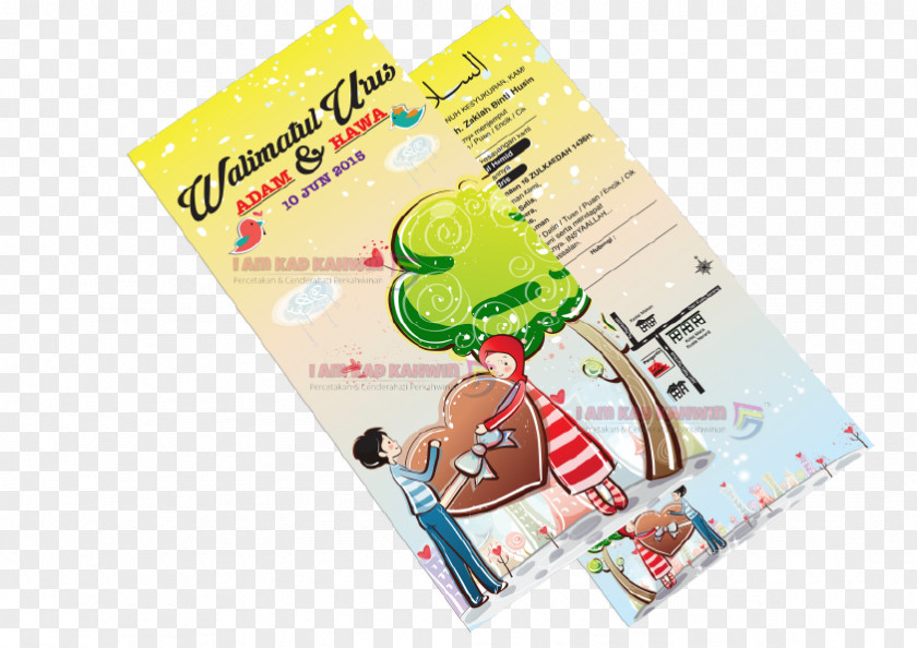 Gambar Ig Wedding Invitation Marriage PNG