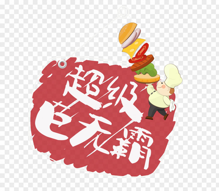 Super Jumbo Word McDonalds Big Mac Hamburger Icon PNG
