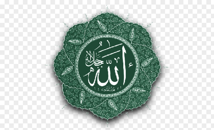 Islam Qur'an Allah Symbols Of Names God In PNG
