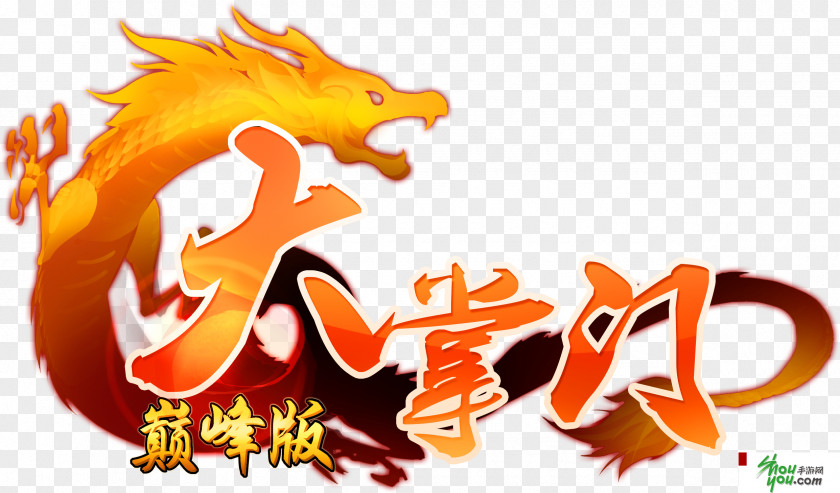 Deficient Wuxia Baidu Tieba Kingdom Rush Origins Mobile Game PNG