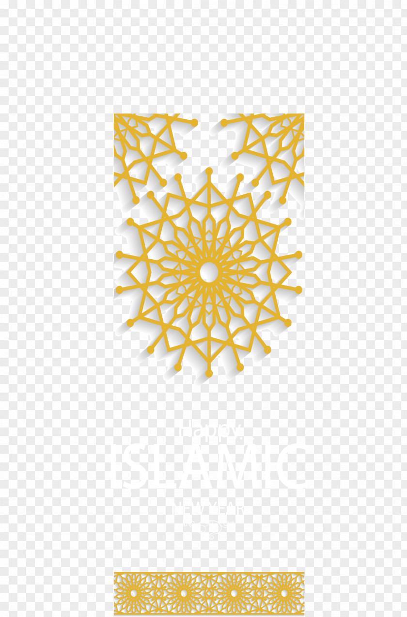 Yellow Patterned Vertical Pair Of Islam Motif PNG