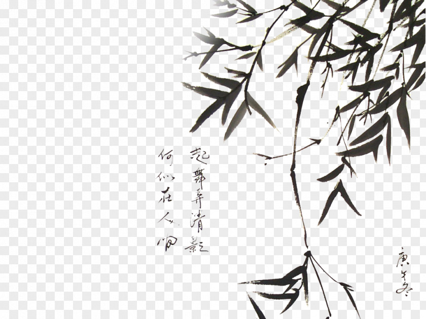 Bamboo Leaves Videos Ink Wash Painting Chinoiserie PNG