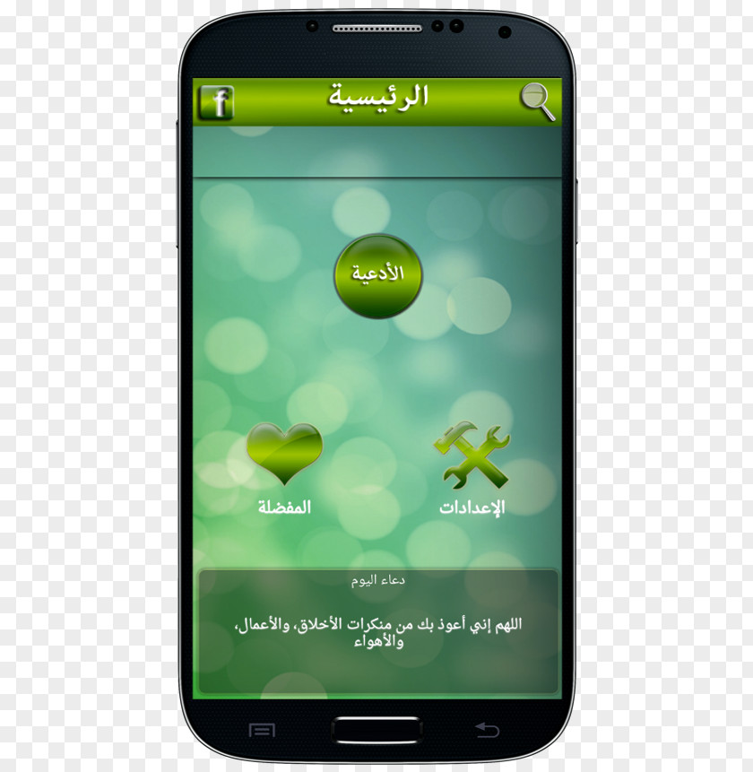 Smartphone Feature Phone Dua Android PNG