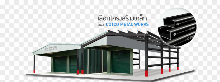 Iron Roof Structural Steel Facade Cotco Metal Works Cool Company Limited PNG