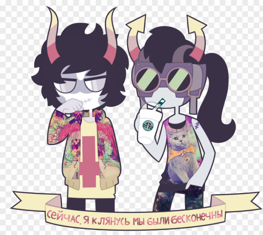 Spellgoth Homestuck Internet Troll Hiveswap MS Paint Adventures DeviantArt PNG