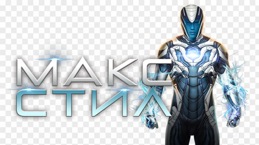 Max Steel Fan Art Film Image Television Product PNG