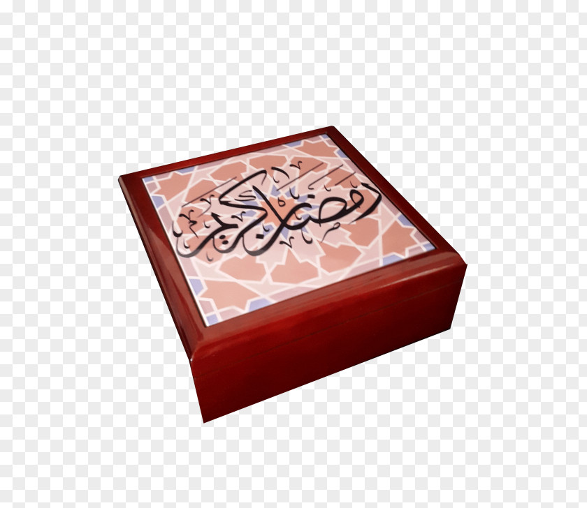 Ramadan Box Iftar Art Islam PNG