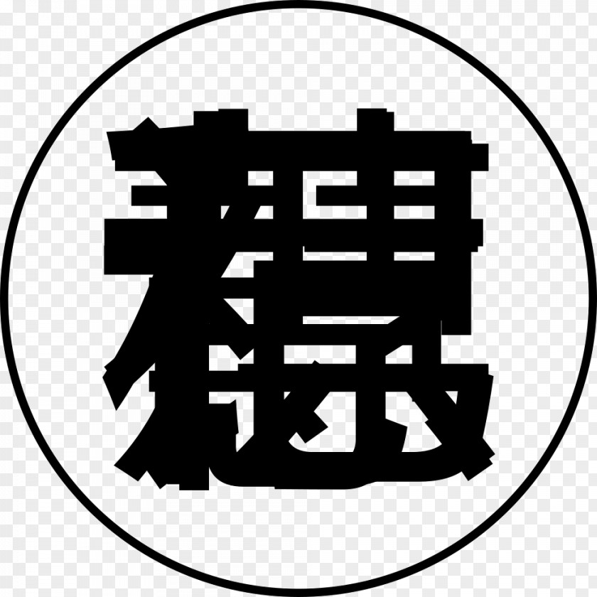 Hui Monochrome Photography Logo Symbol PNG