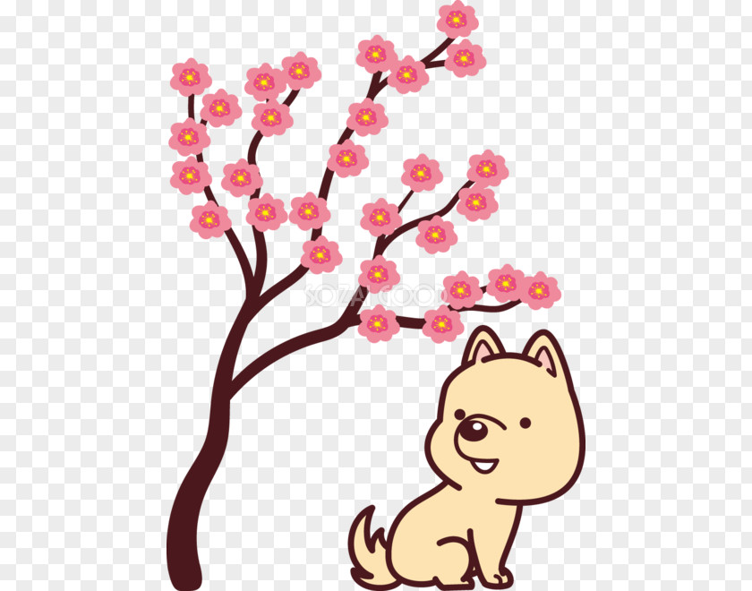 Plum Blossom Dog Clip Art PNG