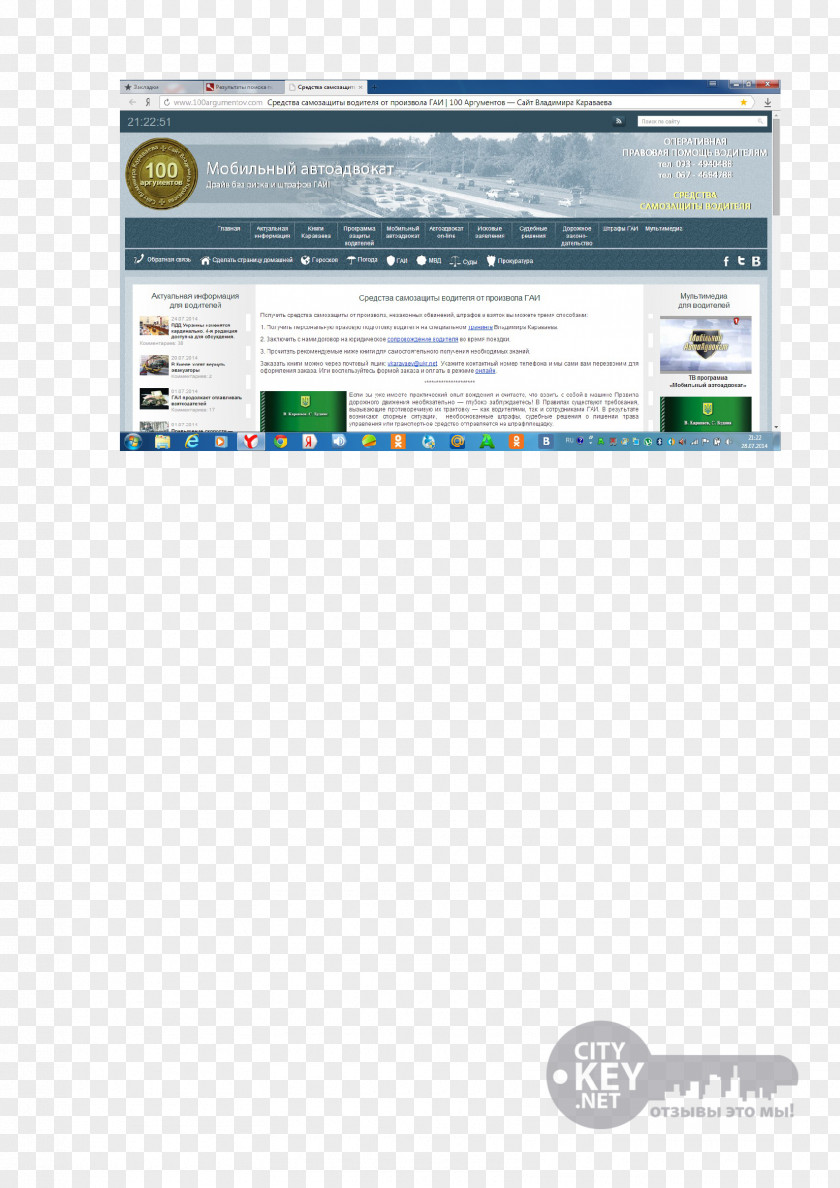World Wide Web Page Multimedia Screenshot Font PNG