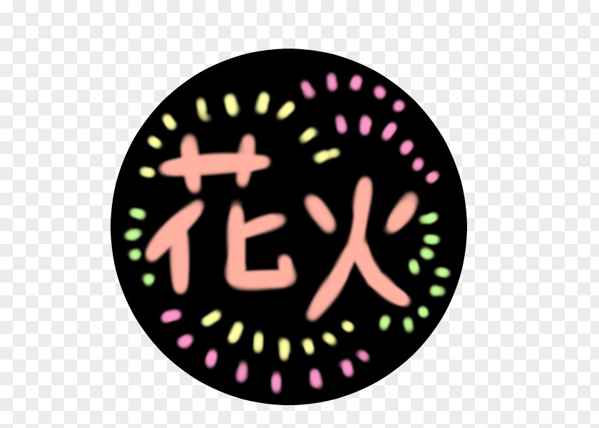 Fireworks Consumer Senko Hanabi Uchiage PNG