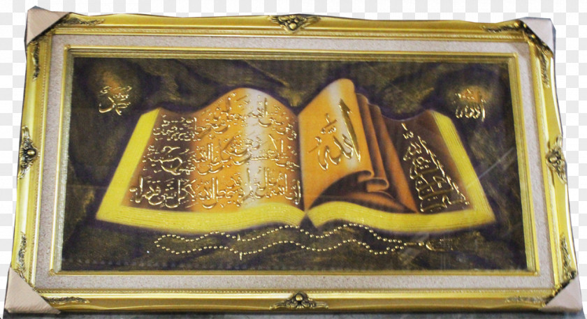Pusat Kaligrafi Kuningan Galeri Berkah Makmur Islamic Calligraphy Ambarawa PNG