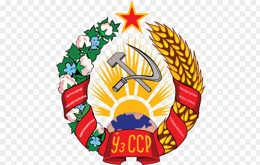 Soviet Union Republics Of The Uzbek Socialist Republic Dissolution Coat Arms PNG