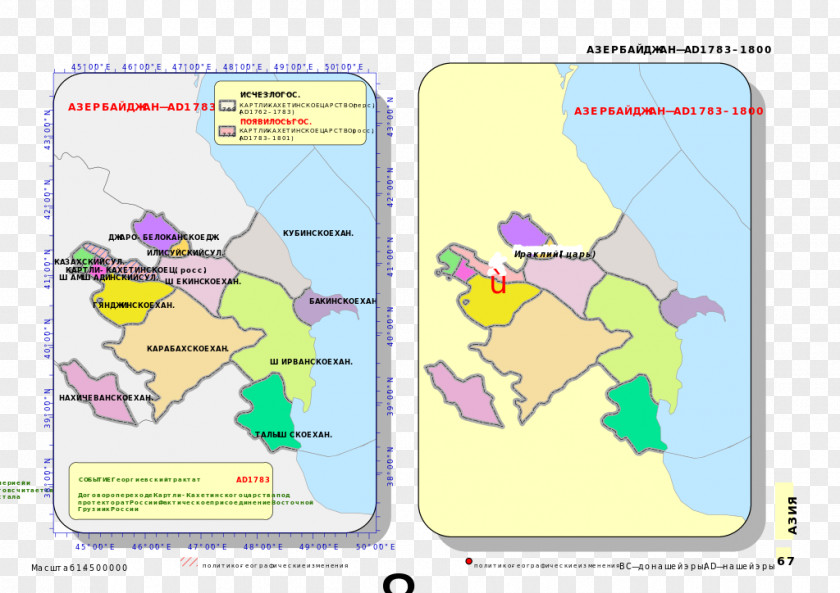 Old Map Line Point Recreation Tuberculosis PNG