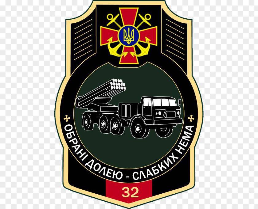 Emblem Organization Logo Armed Forces Of Ukraine Badge PNG