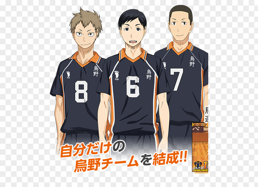 T-shirt Team Sport Outerwear Uniform PNG