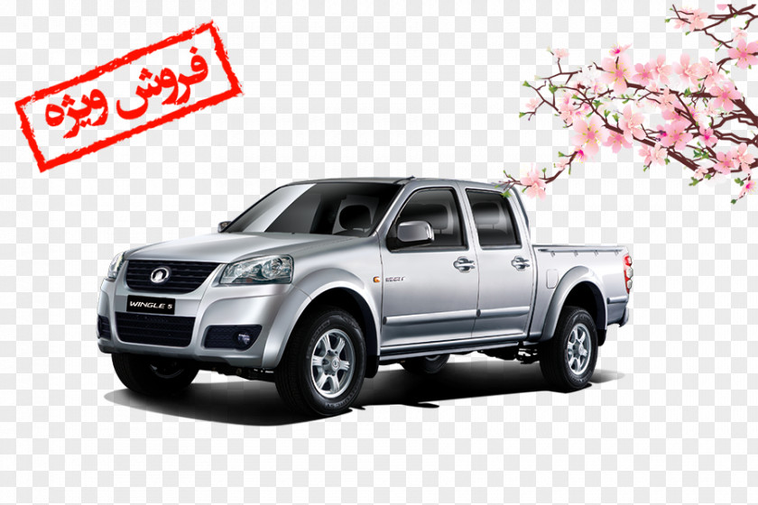 Pickup Truck Great Wall Wingle Motors Haval Car PNG