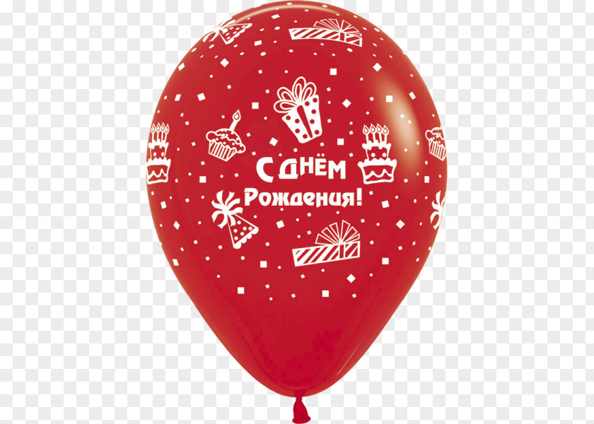 с днем рождения Birthday Toy Balloon Holiday Gift PNG